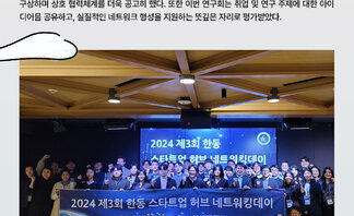 2025년 1월 뉴스레터