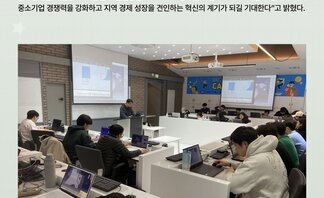 LINC3.0 2025년 2월 뉴스레터